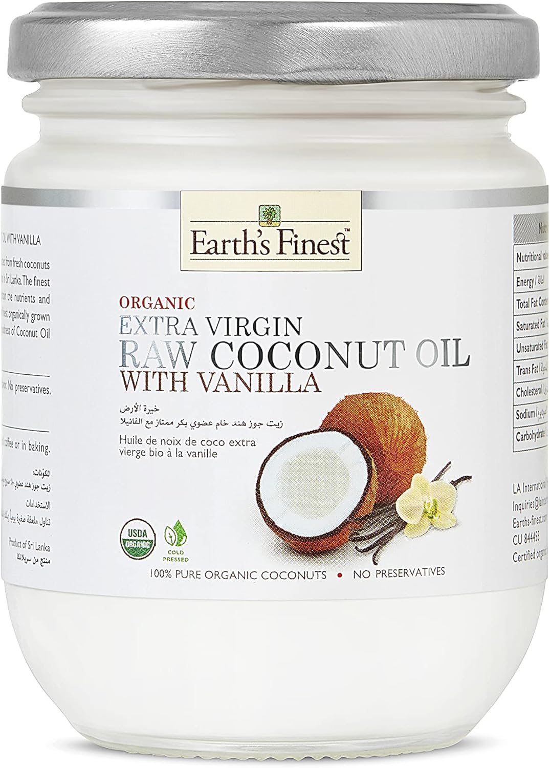 زيت  جوز الهند العضوي البكر الممتاز  مع الفانيلا  (200 مل) | Earth's Finest  Organic Extra Virgin Coconut Oil with Vanilla (200 ml)