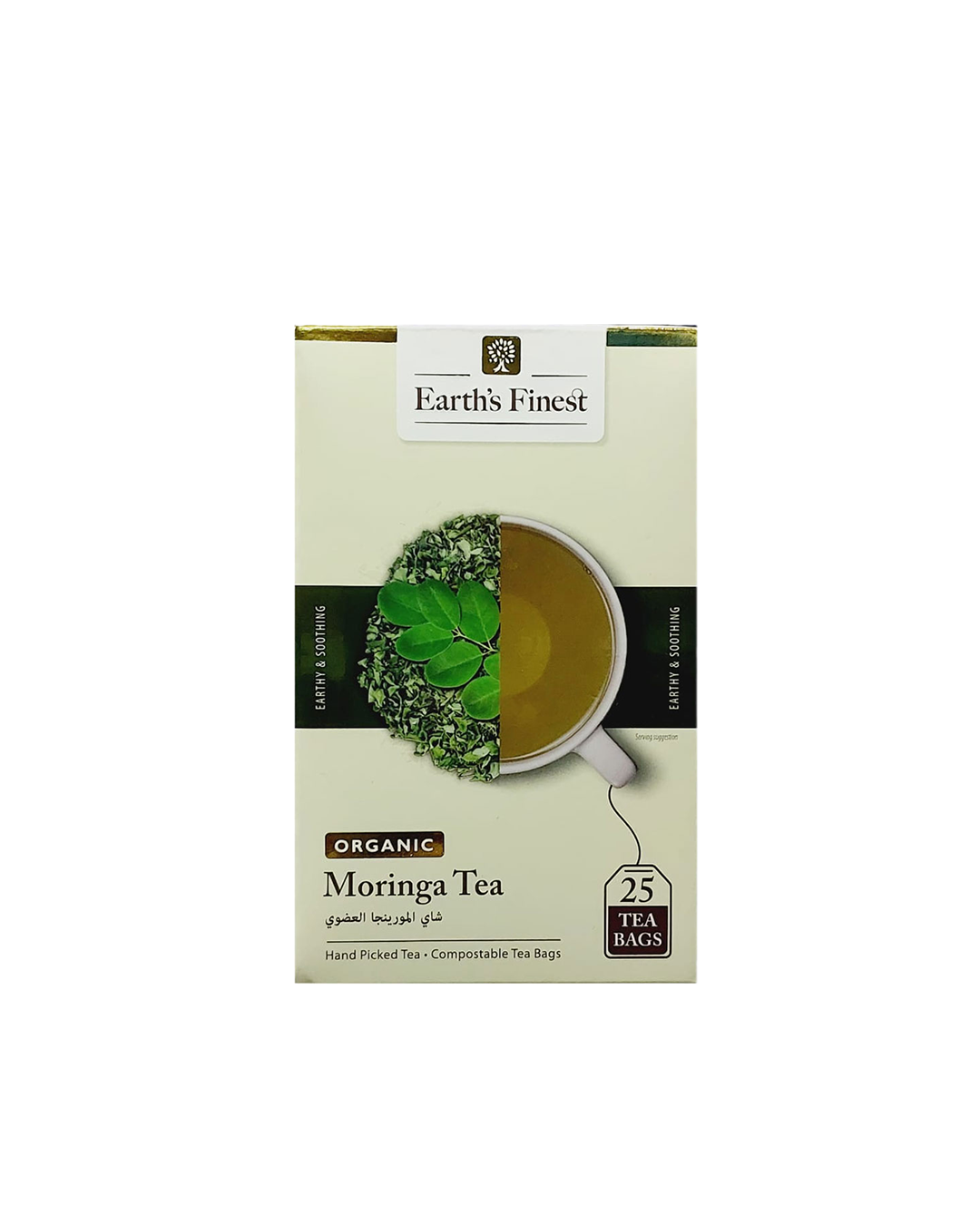 Organic Moringa Tea with Green Tea | شاي المورينغا العضوي مع الشاي الأخضر