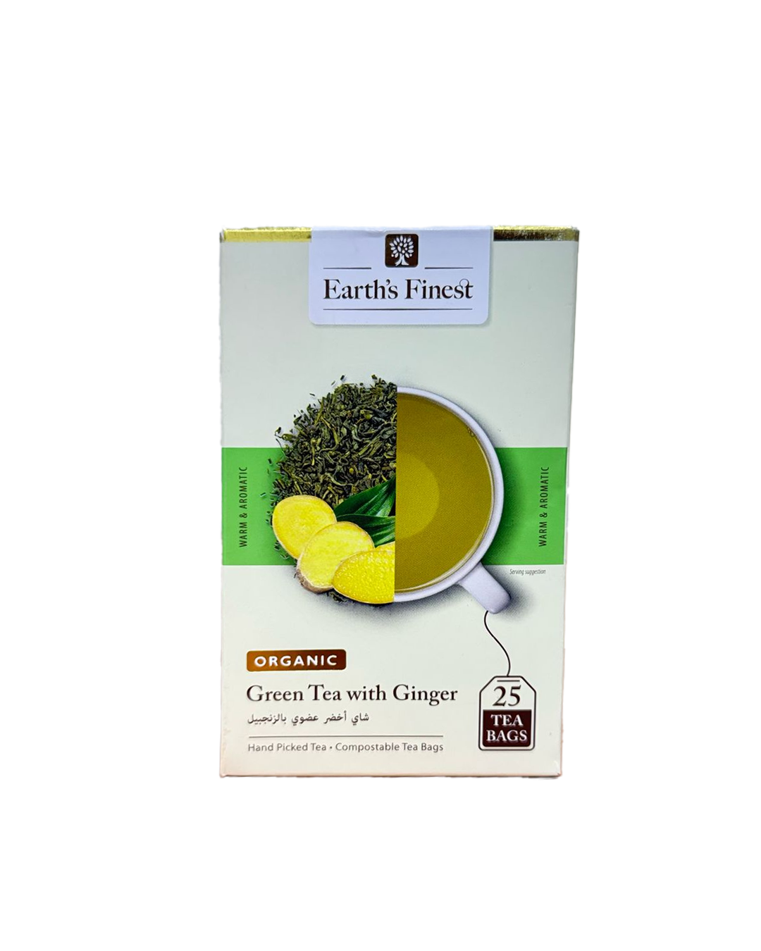 Organic Green Tea with Ginger | الشاي الأخضر مع الزنجبيل